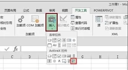 excel2013 如何插入日期选择器？excel2013插入日期选择器教程