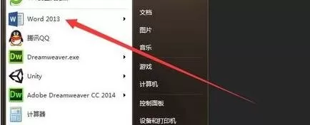 在word2013中将干扰码变为纯文本的具体操作