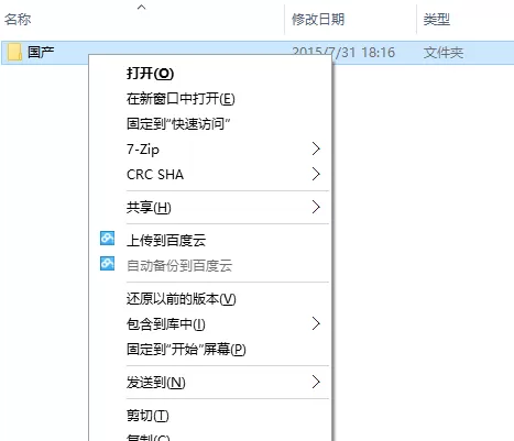用7-zip怎么压缩和解压文件？7-zip压缩和解压文件教程