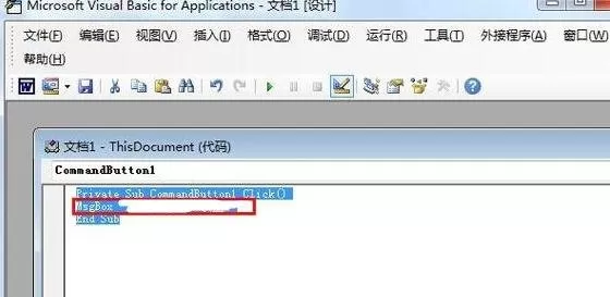 如何在Word2013中制作按钮控件?Word2013制作按钮控件的教程