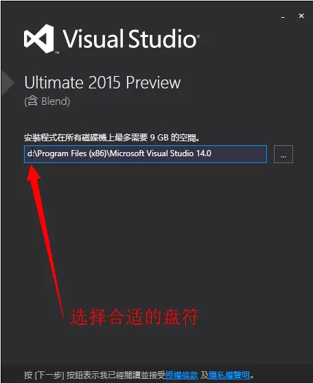 visual studio 2015如何安装?visual studio 2015安装教程