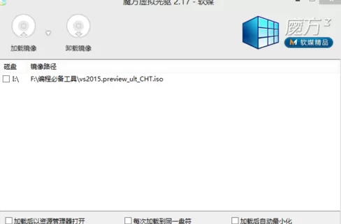 visual studio 2015如何安装?visual studio 2015安装教程