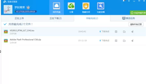 visual studio 2013如何安装?visual studio 2013安装教程