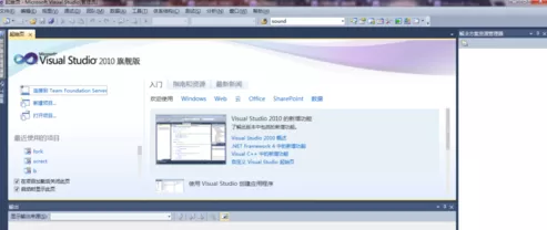visual studio如何创建项目？visual studio创建项目教程