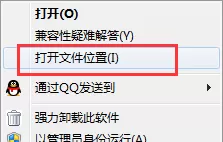 海马玩模拟器如何卸载？卸载海马玩模拟器的几种方法