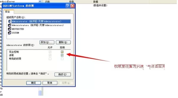 怎样同时登陆企业qq和个人qq?