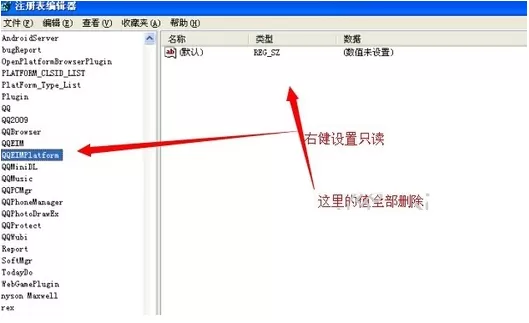 怎样同时登陆企业qq和个人qq?