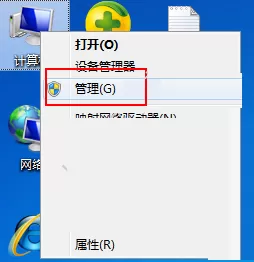 怎样同时登陆企业qq和个人qq？