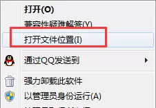 坚果云如何卸载?卸载坚果云的几种方法
