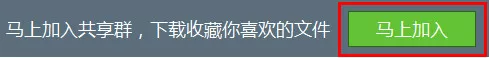 如何使用360云盘智能搜索资源?