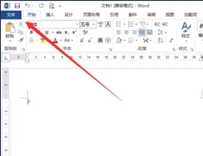 在Word2013如何插入分页符?Word2013插入分页符的教程