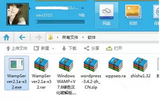 360云盘如何智能下载文件?360云盘下载文件的方法
