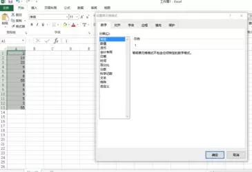 excel2013如何设置自定义数列单位?