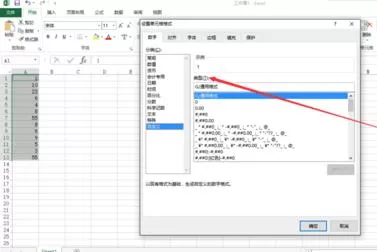 excel2013如何设置自定义数列单位?