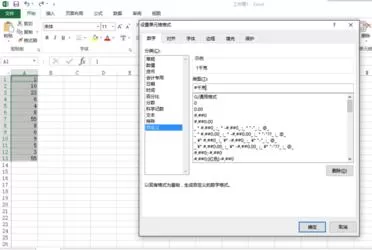 excel2013如何设置自定义数列单位?
