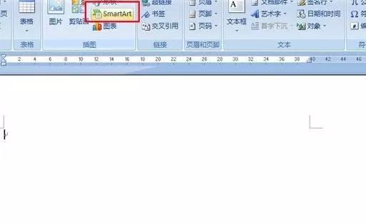 在Word2013中制作组织结构图的图文教程