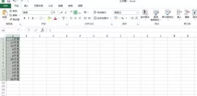excel2013如何设置自定义数列单位?