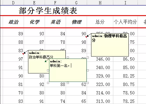 excel2013怎样显示和隐藏批注功能?