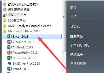 excel2013表格看不到sheet如何解决?