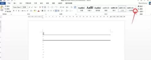 怎么在word2013中删除分割线？在word2013中删除分割线的教程