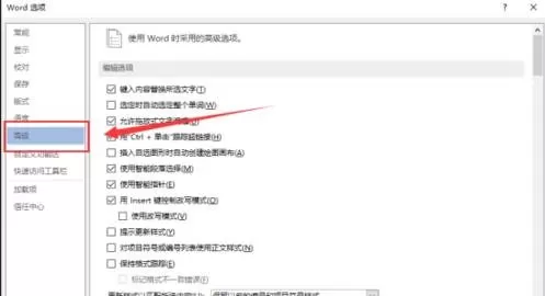 word2013文档记录的删除方法 如何删除word2013文档记录