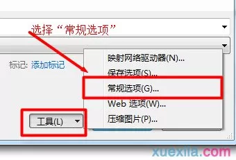 Word2013如何设置文档密码?Word2013文档密码设置的方法