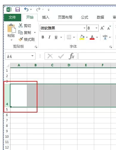 Excel2013中如何改变单元格大小?