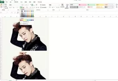 Excel2013如何打印背影?Excel2013打印背影教程