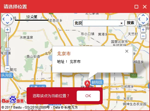 如何在海马玩模拟器中进行定位?海马玩模拟器进行定位的教程