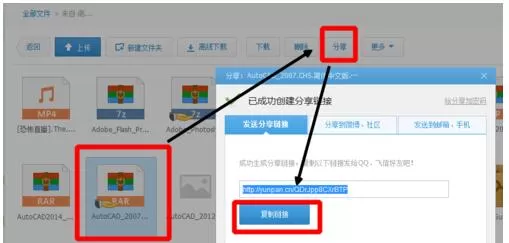 如何使用360云盘转存百度云盘文件?