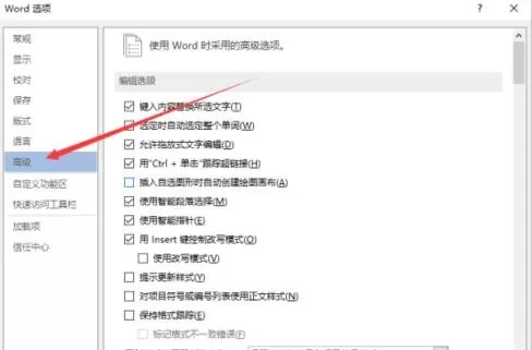 如何删除Word2013最近使用记录?Word2013最近使用记录的删除方法