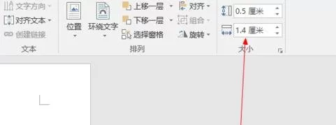 如何在word2013中制作灯笼?在word2013中制作灯笼的教程
