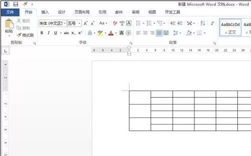 如何使用word2013橡皮擦?word2013橡皮擦的使用方法