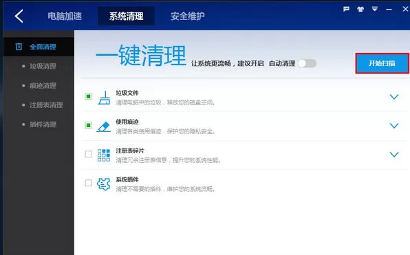 百度杀毒和百度卫士哪个更好?