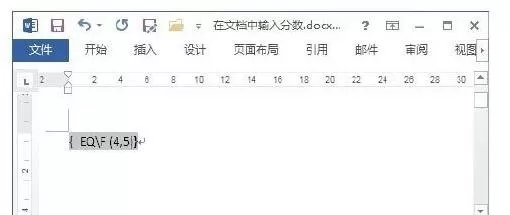 如何在Word2013中输入分数？Word2013输入分数的教程