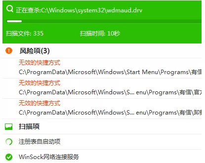 百度杀毒和360杀毒更适合我们?