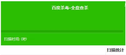 百度杀毒和360杀毒更适合我们?