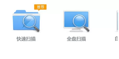 百度杀毒和360杀毒更适合我们?