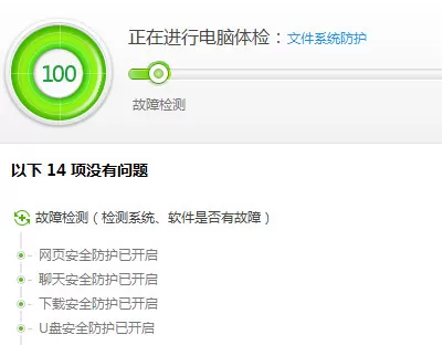 百度杀毒和360杀毒更适合我们?