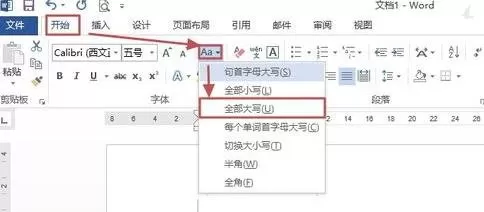 如何转换Word2013大小写字母？Word2013大小写字母的转换方法