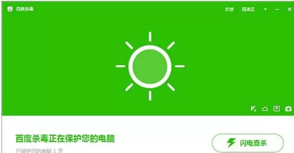 什么是百度杀毒卡巴斯基?