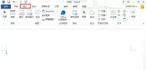 word2013背景进行设置和改变的具体操作