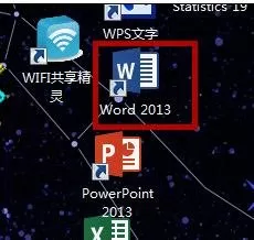word2013背景进行设置和改变的具体操作