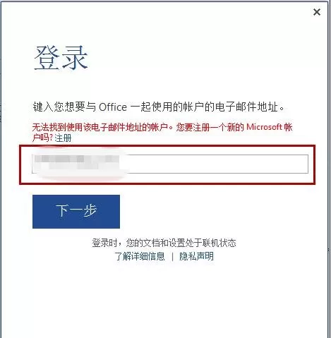 word2013背景进行设置和改变的具体操作
