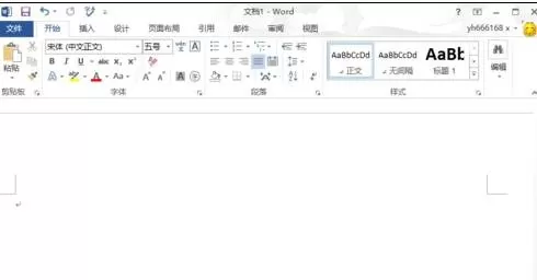 word2013背景进行设置和改变的具体操作