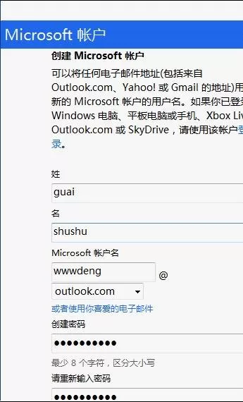 word2013背景进行设置和改变的具体操作