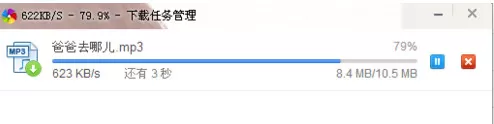 如何快速免费智能下载百度音乐vip高品质音乐?