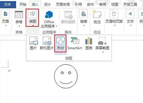 如何解决Word2013中图形打印不出来的问题?