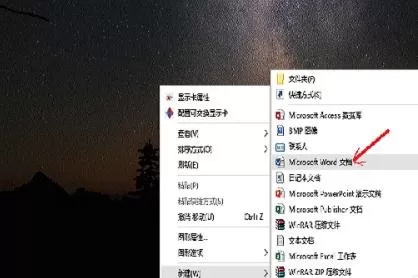 在word2013中调出标尺的具体操作 word2013如何调出标尺