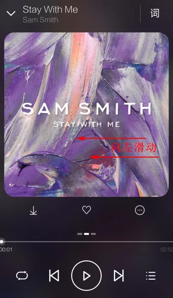 如何设置手机百度音乐显示桌面歌词?